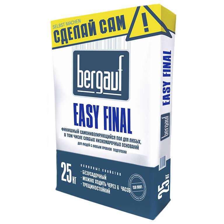 Наливной пол Bergauf easy Boden 25.