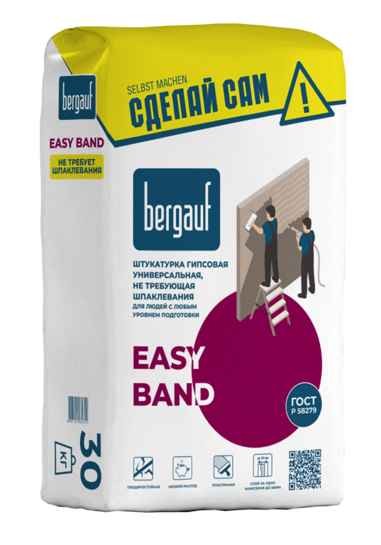 Штукатурка гипсовая Bergauf Easy Band для стен 30 кг