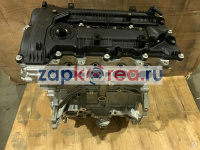 Двигатель G4NA Sonata, Tucson, IX35, Elantra, I40, Creta, Sportage, Cerato, Optima 1D271-2EU00 1D2712EU00