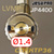 Краскопульт JetaPRO JP4400 LVMP (1,4мм) #2