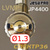Краскопульт JetaPRO JP4400 LVMP (1,3мм) #2