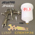 Краскопульт JetaPRO JP4400 LVMP (1,3мм) #3