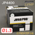 Краскопульт JetaPRO JP4400 LVMP (1,3мм) #5