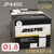 Краскопульт JetaPRO JP4400 LVMP (1,8мм) #5