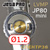 Мини-краскопульт JetaPRO JP80 LVMP 1,0мм с бачком #2
