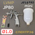 Мини-краскопульт JetaPRO JP80 LVMP 1,0мм с бачком #4