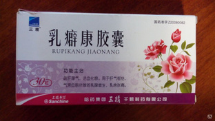 Капсулы от мастопатии Rupikang Jiaonang 