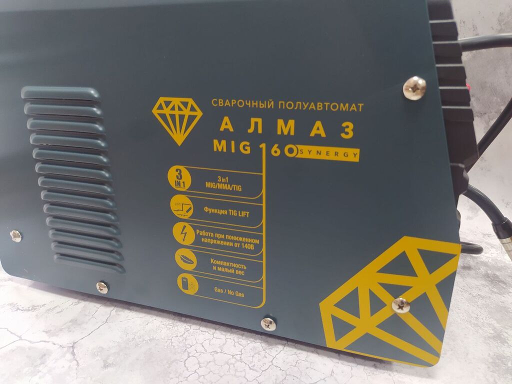 АЛМАЗ MIG 160 SYNERGY все функции сварочного полуавтомата в Новосибирске купить 5