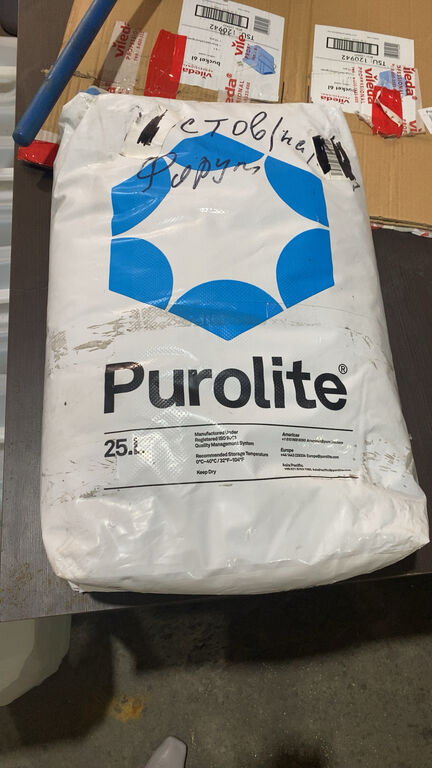Смола ионообменная Purolite (Пьюролайт) C 100 Е, мешок 5 л (Для питьевой воды)