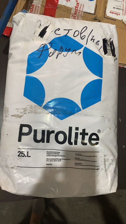 Смола ионообменная Purolite (Пьюролайт) C100 Н мешок 25 л