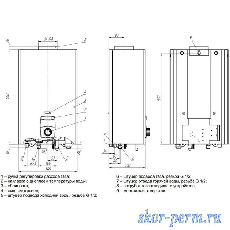 Схема газовой колонки нева 4510 м