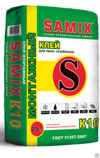 Клей цементный Samix К10 25 кг для пено-газоблоков 