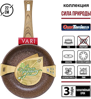 Сковорода Vari СИЛА ПРИРОДЫ brown 22 см SPBR31122