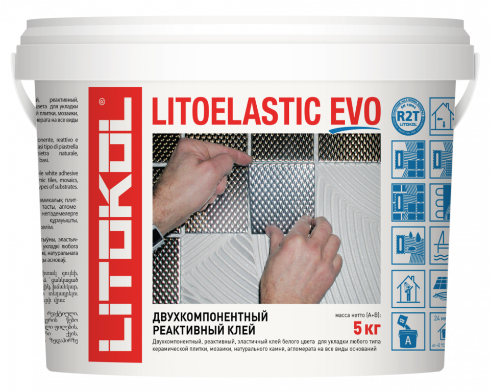 Клей двухкомпонентный для склеивания всех типов облицовочных материалов LITOELASTIC EVO (класс R2T)10 кг