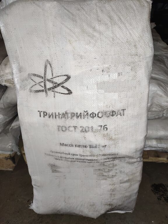 Тринатрийфосфат мешок 35 кг ГОСТ Россия