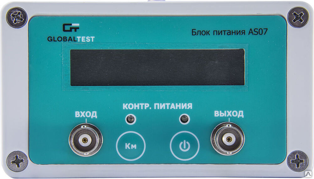 Global test is