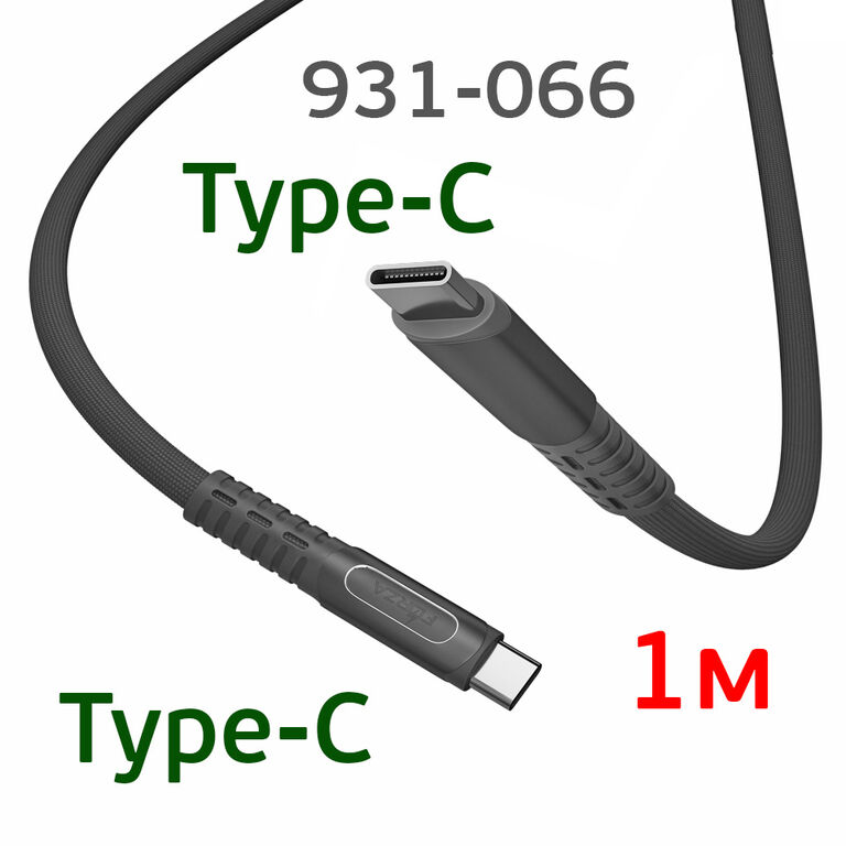 Кабель для зарядки Type-C - Type-C (1м, 3А)