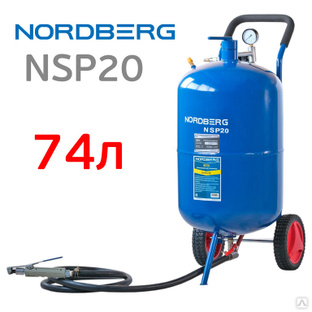 Установка пескоструйная Nordberg NSP20 бак для песка 74л #1