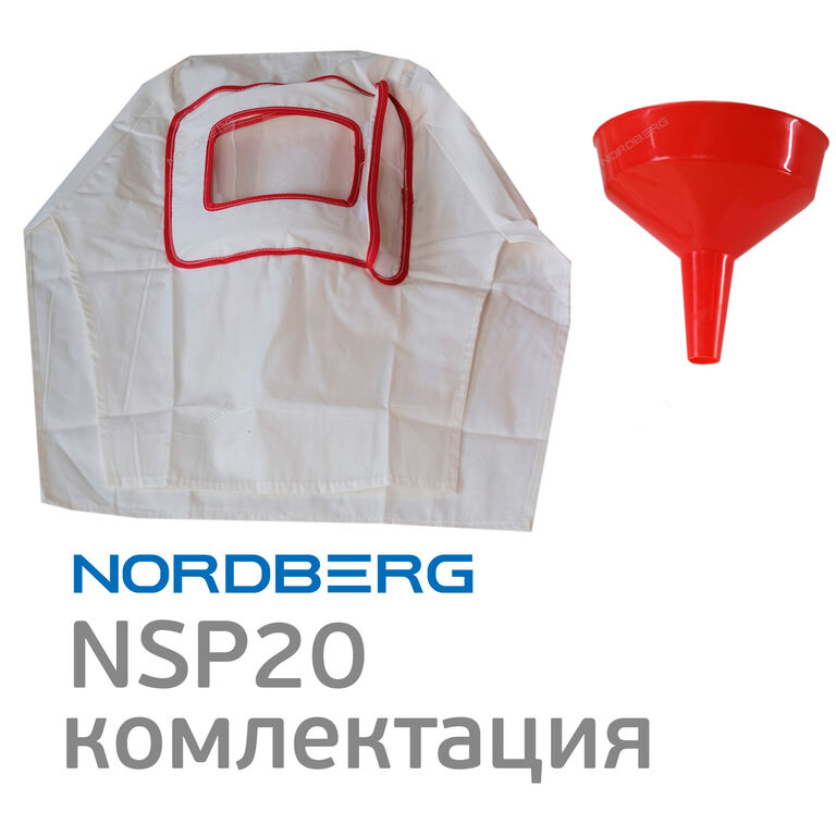Установка пескоструйная Nordberg NSP20 бак для песка 74л, цена в .