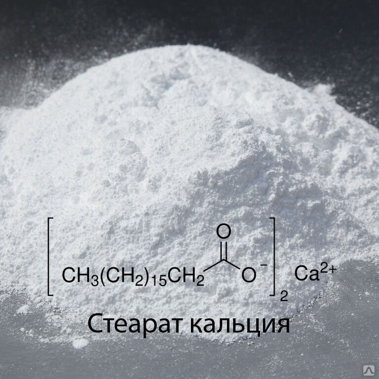 Кальций стеариновокислый (стеарат кальция) купить от 300 руб./кг в ...