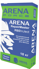 Arena RepairMaster R60 Inject Ремонтный состав для бетона инъекционный безусадочный, мешок 18 кг
