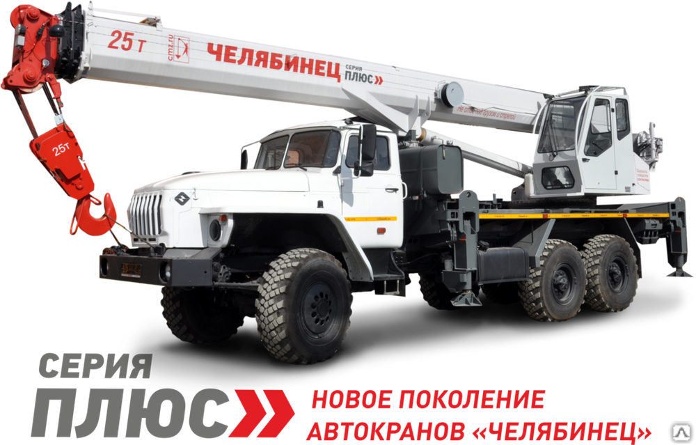Автомобильный кран КС-55732-28 Урал-4320