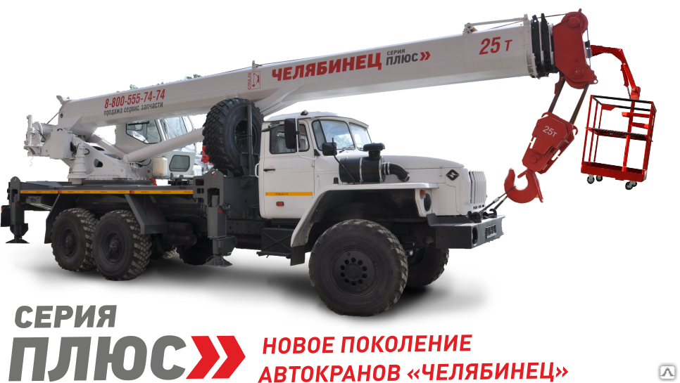 Кран-подъемник КС-55732-28 Урал-4320