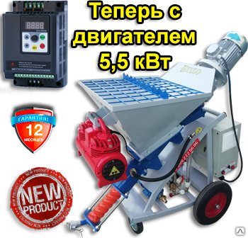 Штукатурная станция STIZO ZTS Maxi 5.5 кВт, 220/380 В