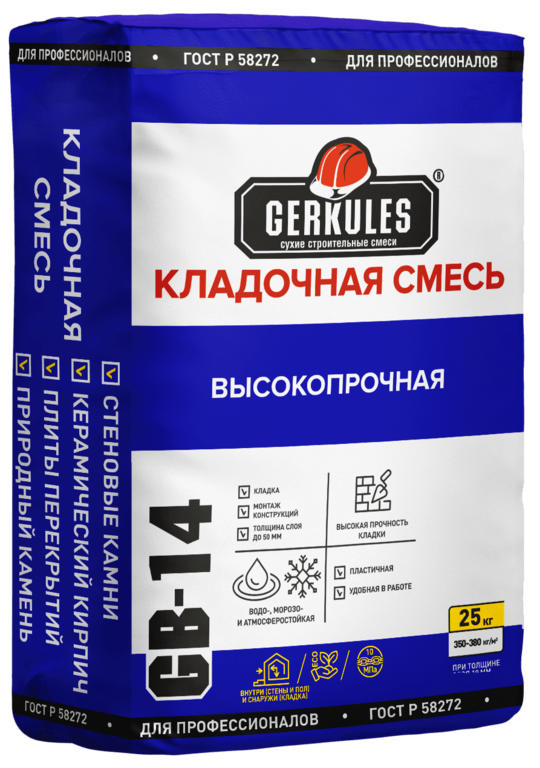 Геркулес 25 кг