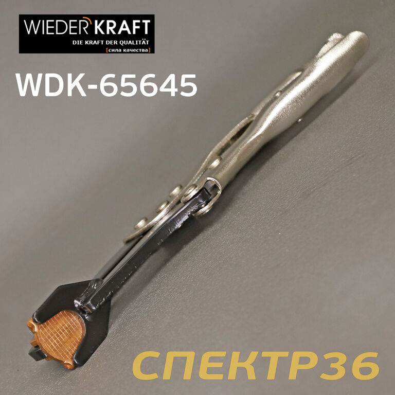 Клещи кузовные WDK-65645 для точечной сварки 4