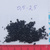 Песок шлаковый (никельшлак Уралгрит), фракция 0,5 - 2,5 мм #1