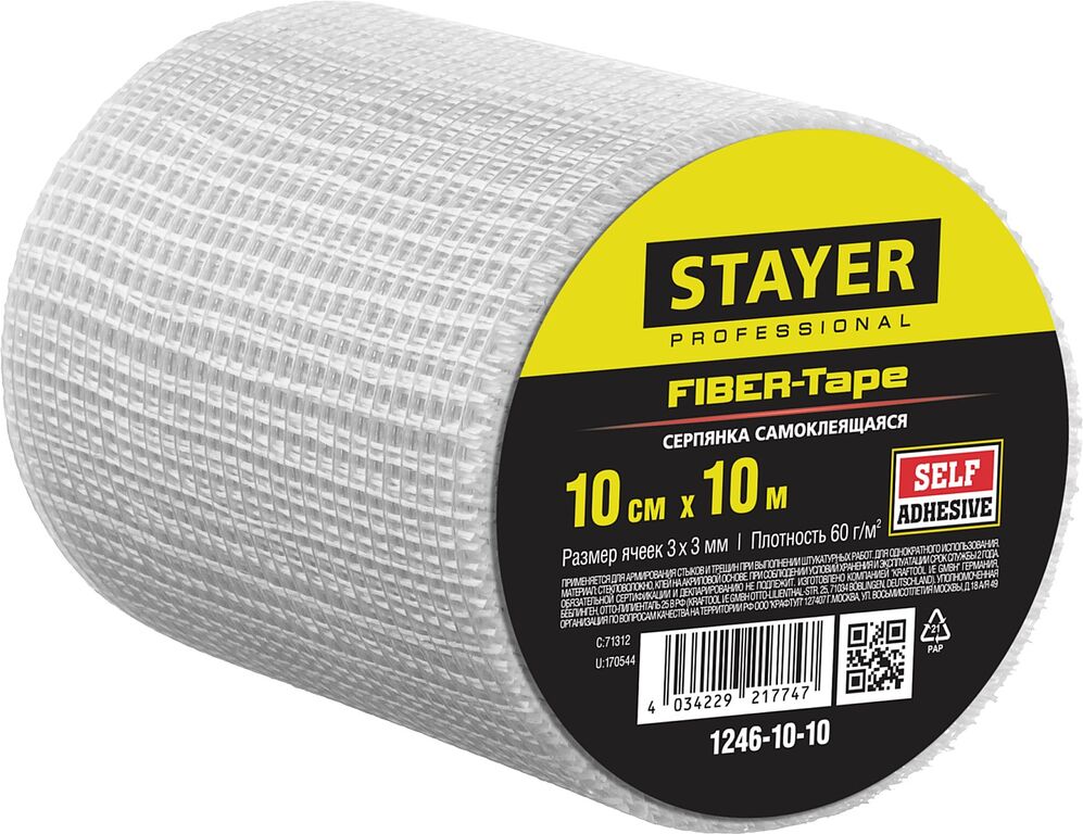 STAYER FIBER-Tape 10см х 10м 3х3 мм, Самоклеящаяся серпянка, PROFESSIONAL (1246-10-10)