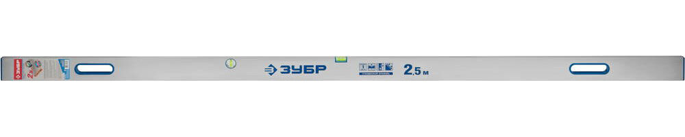 ЗУБР ППУ-Р 2.5 м, точность 0.5 мм/м, 2 глазка, Правило с уровнем и ручками (1075-2.5) 1075-2.5_z01