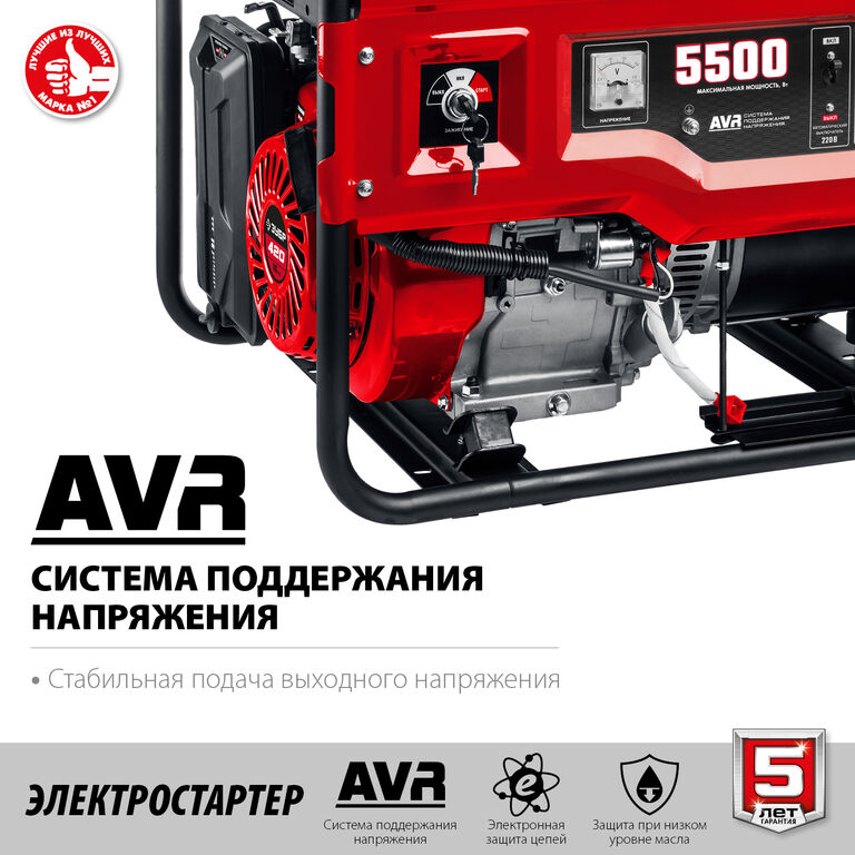 Бензиновый генератор ЗУБР СБ-5500E 5.5 кВт с электростартером 3