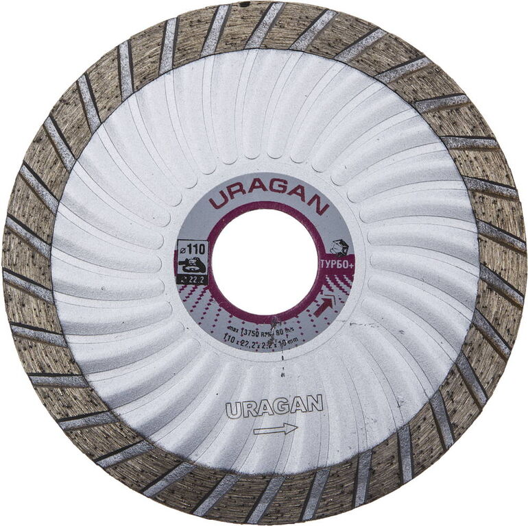 URAGAN Турбо-Плюс, 110 мм, (22.2 мм, 10 х 2.2 мм), сегментированный алмазный диск (909-12151-110)