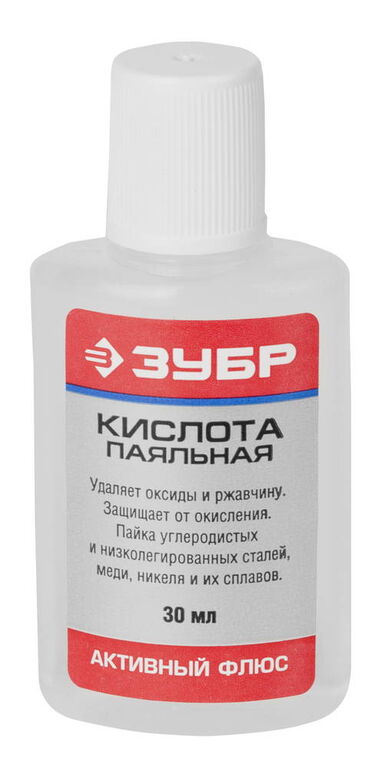 Паяльная кислота ЗУБР флюс активный 30 мл 55491-030