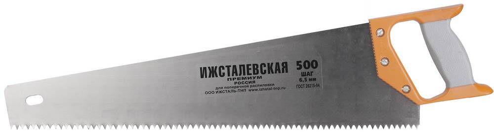 Ижсталь - ТНП Премиум 500 мм, ножовка по дереву (1520-50-06) Без ТМ 1520-50-06_z01