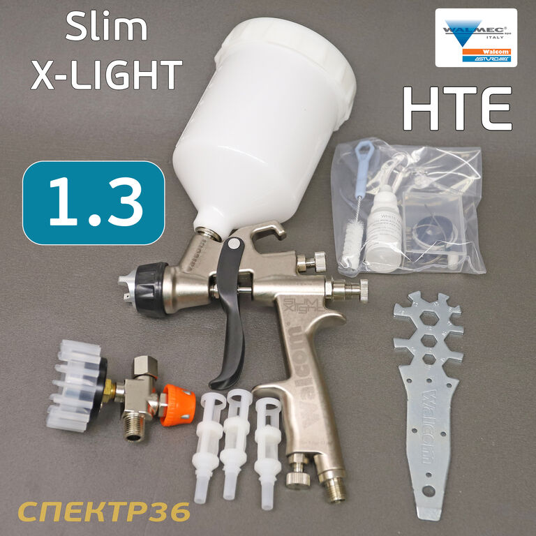 Краскопульт Walcom SLIM X-Light HTE 1.3 + манометр 3