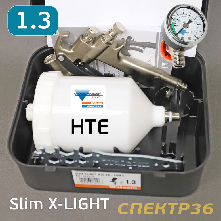 Краскопульт Walcom SLIM X-Light HTE 1.3 + манометр 4