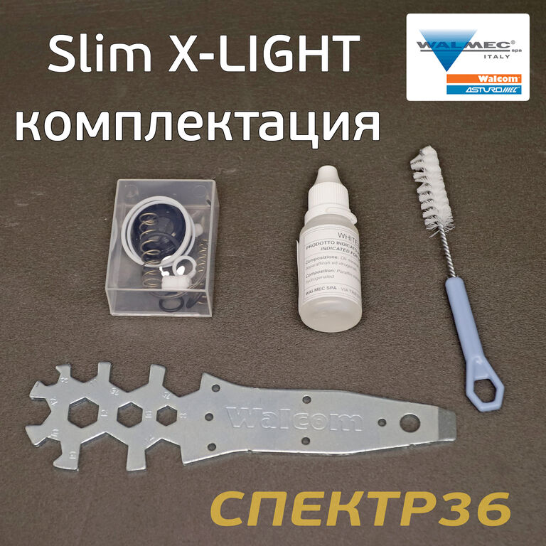 Краскопульт Walcom SLIM X-Light HTE 1.3 + манометр 5