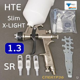 Краскопульт Walcom SLIM X-Light S HTE SR 1,3мм #1