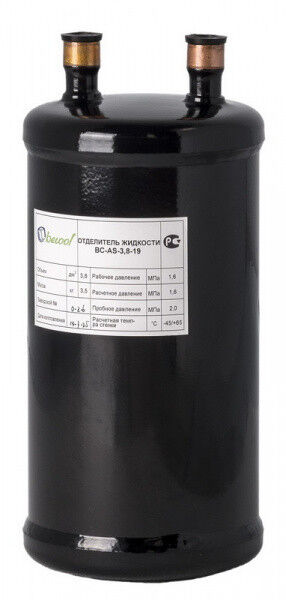 BC-AS-7,3-28SH (45bar) Отделитель жидкости Becool