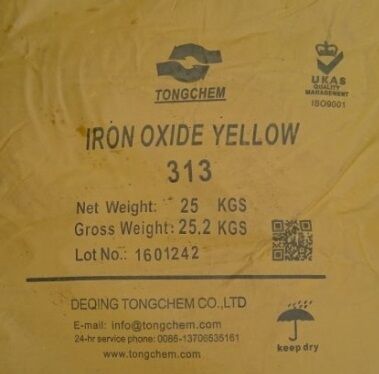 Пигмент желтый G-313, Китай, 0,5кг
