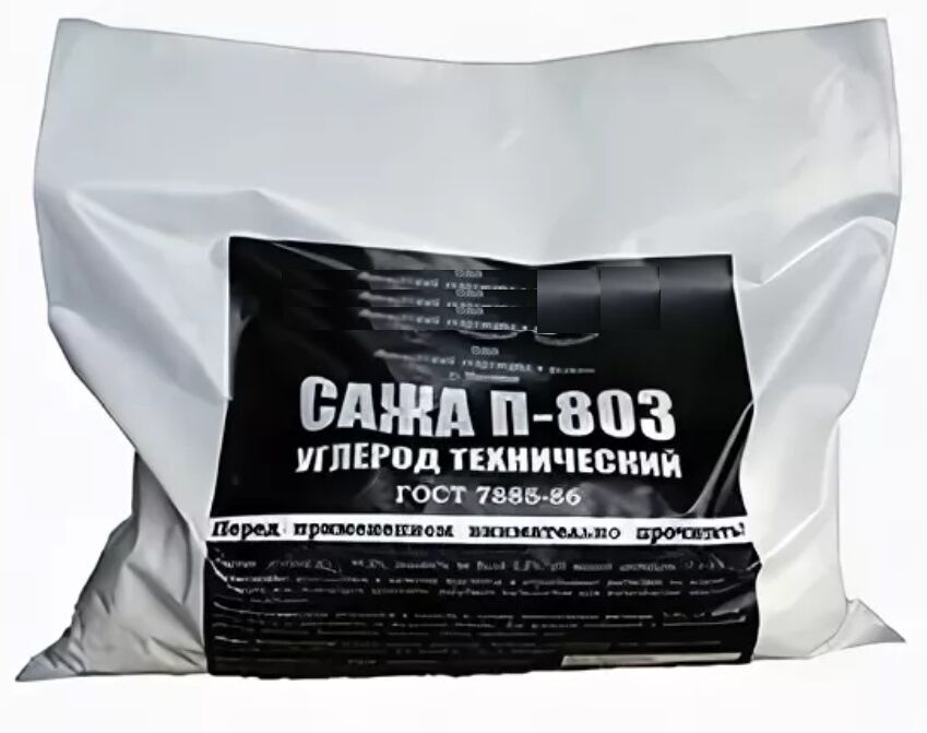 Углерод технический, сажа П-803, Россия, 17кг