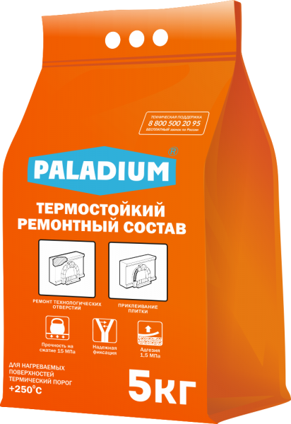Ремонтный состав термостойкий до +250°С Paladium, для ремонта печей и каминов, 5 кг.