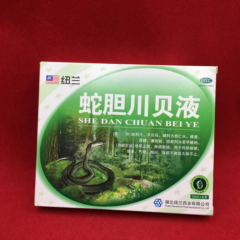 БАД эликсир на травах со змеиным ядом от кашля Шедан Чуанбей She Dan Chuan Bel Ye