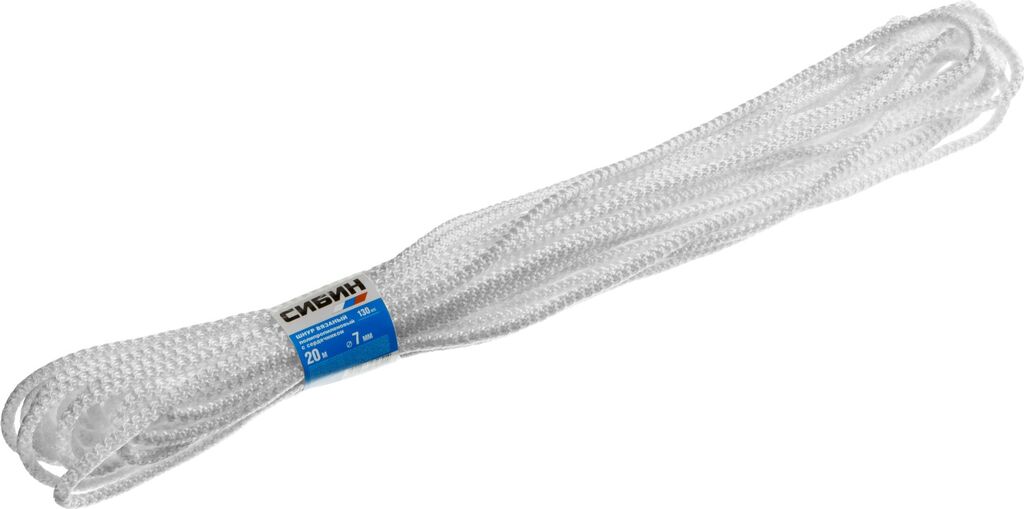 Полипропиленовый шнур СИБИН 7 мм, 20 м, вязаный, с сердечником, белый (50257)