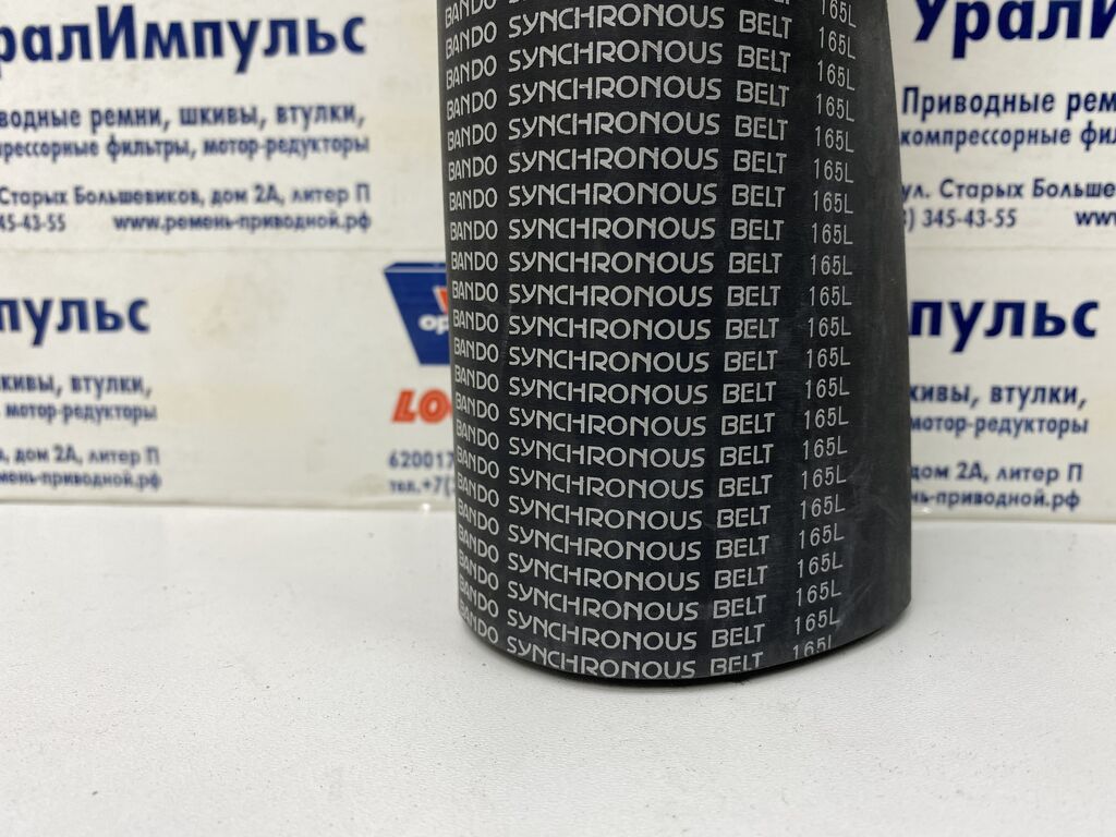 Ремень зубчатый Bando synchronous 165 L