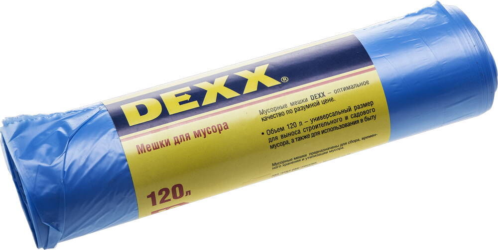 Мусорные мешки DEXX 120 л, 10 шт, голубые (39150-120)