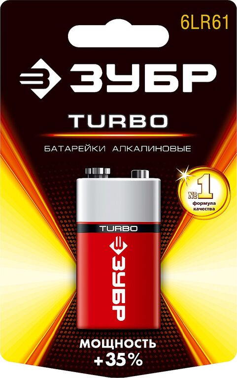 Щелочная батарейка ЗУБР Turbo 6LR61 (крона) 1 шт 59219
